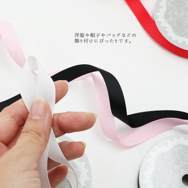 リボン 『グログランリボン5m 幅13mm×約5m巻 オレンジ』 – Yuzawaya