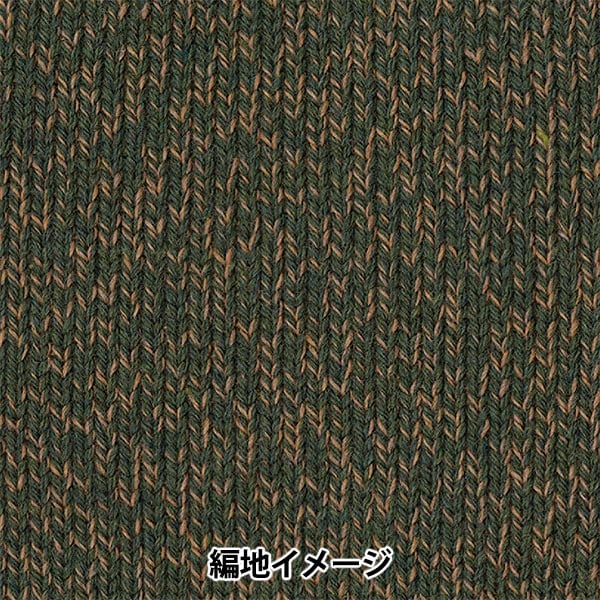 Autunno e invernoFilato "Tweed Palace di Tree HouseTweed) 506 ° colore] Olympus