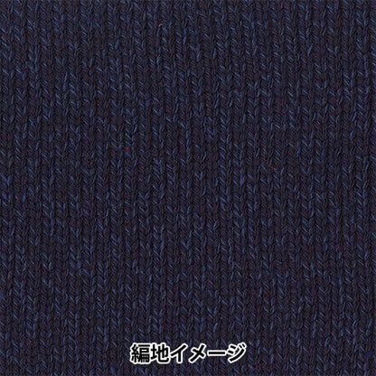 Otoño e inviernoHilos "Tweed del palacio de la casa del árbolTweed) 507th Color] Olympus