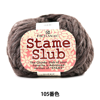 Otoño / Winter Wool "Stame Slub (Star Meslab) 105 Color" Richmore Rich más