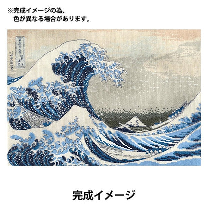 Kit de broderie importée "Katsushika Hokusai - La grande vague (Katsushika Hokusai" Kanagawa Offshore ") BL1145 73 DMC DM Sea