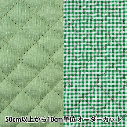 [From quantity 5] Fabric "Reversal Killing (check) 20 Lin Moss Green"