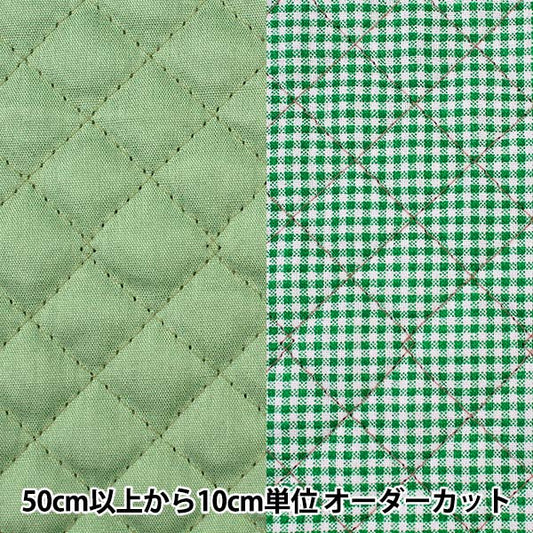 [De la quantité 5] Tissu "River Quilting (Check) 20 mince Moss Green"