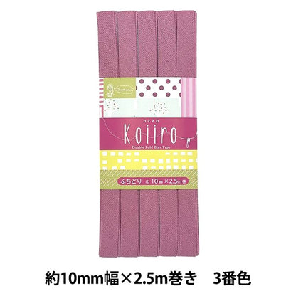 Bande de biais "Koiiro (Koiiro) 3e couleur CP188-3" Captain88 Capitaine