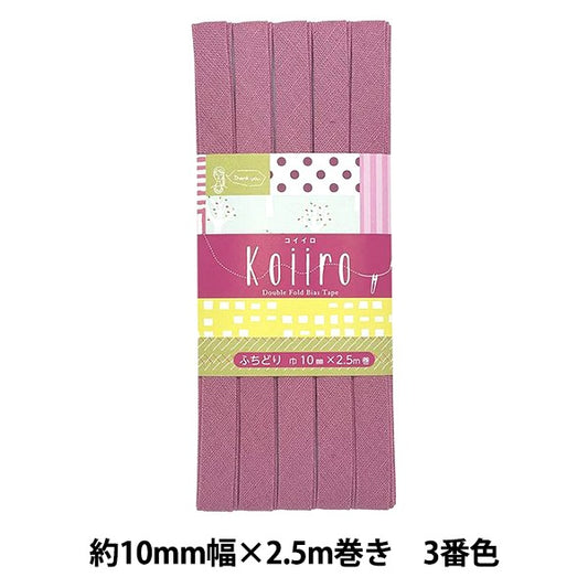 Bande de biais "Koiiro (Koiiro) 3e couleur CP188-3" Captain88 Capitaine