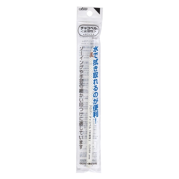 手芸用マーカーペン 『チャコペル 水溶性 ホワイト 24-061』 Clover
