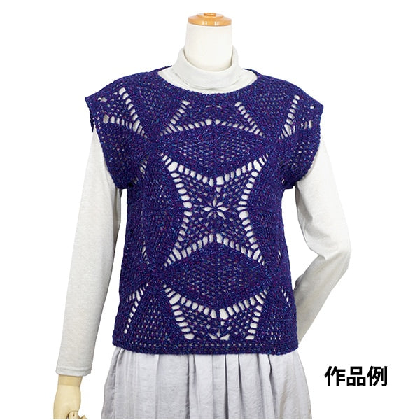 秋冬羊毛“ dia tasmanian Merino Nobby（Diamatas Manian Merino海军）9704彩色钻石钻石钻石