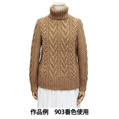 Herbst und WinterGarn "Monaruka (Monarca) 904 Farbe" Puppy