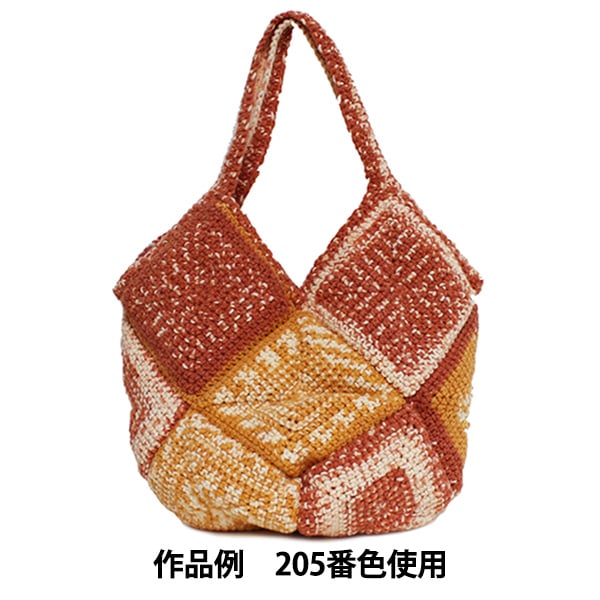 الخريف/الشتاءخيوط الغزل "هاسكي (هاسكي) رقم 864 لون" Puppy