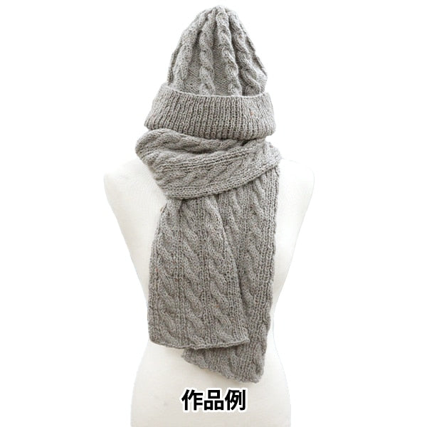 Fall/Winter Yarn Alpaca Tweed Color 2 - World Festa – Yuzawaya