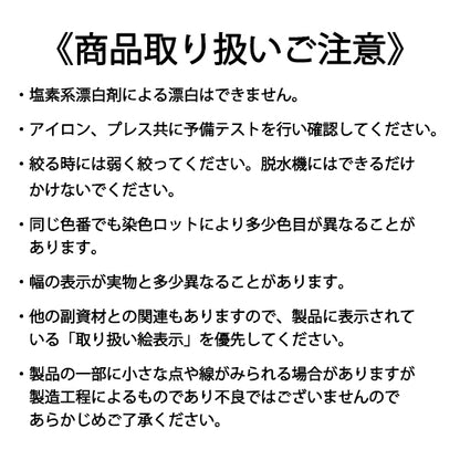 【数量5から】 フリルリボンテープ 『テトロンフリル 白 幅約25mm』