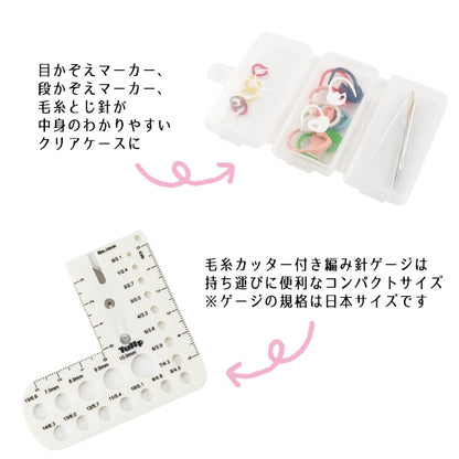 أدوات الحياكة "مجموعة الحياكة جورب" توليب