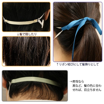 [From quantity 5] Ribbon "Stretch satinRibbon 9mm width 92 color] mokuba wood horse