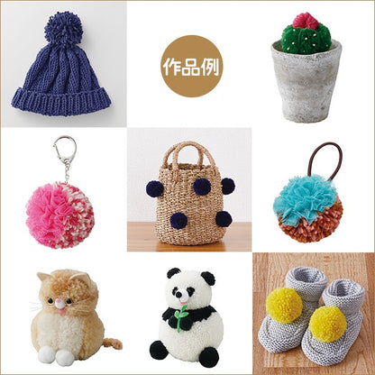 PONPON工具“超级POM POM Maker大型套装58-774”三叶草三叶草