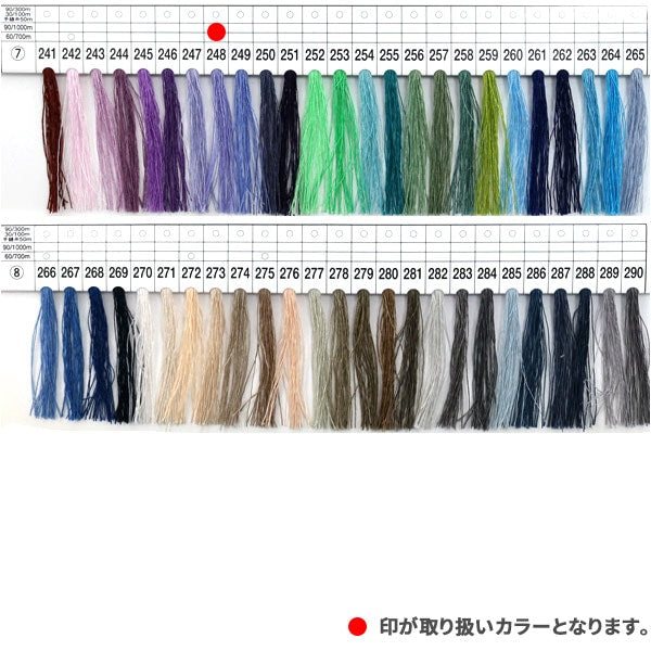 Sewing machine thread "Shappespan Ordinary Local #60 200m 403 (Generation) Bard color" FUJIX Fujix