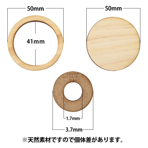 Stickrahmen "Asunaro Frame Stickerei für Stickerei mit Basis l"