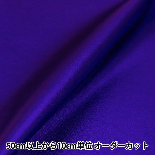 [From quantity 5] Fabric "Costume Metallic Stretch PLA-7 Blue"