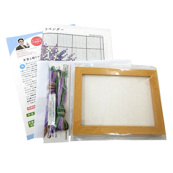 Stickkit "Gehirntraining Handwerk Kreuzstich Lavendel YN-9"