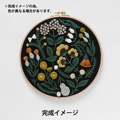 Kit de broderie "Yumiko Higuchi Yellow Willd fleurs jaune fleur sauvage JTP38" DMC DMSI