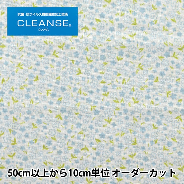 [D'après la quantité 5] Tissu "Fonction antivirale Fibre Cleanse® (Clenze®) effrayer petit motif de fleur Blue Zes10314-C"