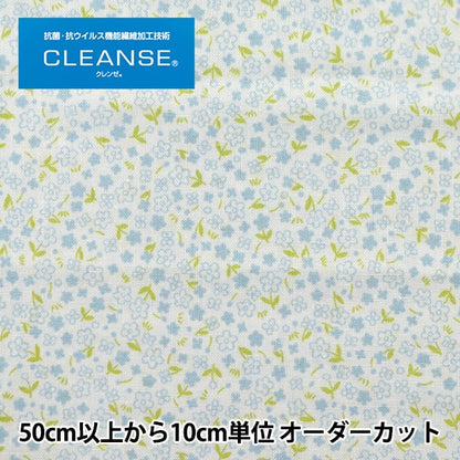 【数量5から】 生地 『抗ウイルス機能繊維CLEANSE&reg; (クレンゼ&reg;) スケア 小花柄 ブルー ZES10314-C』