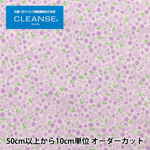 [From quantity 5] Fabric "Antiviral function fiber Cleanse® (Clenze) Scare Print Small floral Purple Zes10314-D]