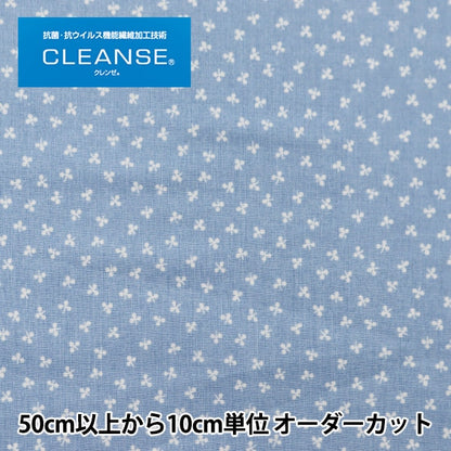 [From quantity 5] Fabric "Antiviral function fiber Cleanse® (Clenze®) Scare Print Clover pattern light blue ZES10313-F]