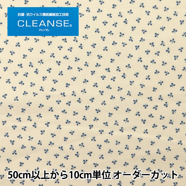 [Aus Menge 5] Stoff "Antivirale Funktion Faser Cleanse® (Clenze®) Clover Muster Kinari X Blue ZES10313-B"