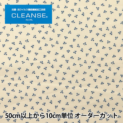 [From quantity 5] Fabric "Antiviral function fiber Cleanse® (Clenze®) Scare Print Clover Pattern Kinari x Blue ZES10313-B]