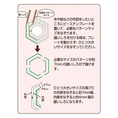 模板“和平模板hishi 60゜57-996” Clover