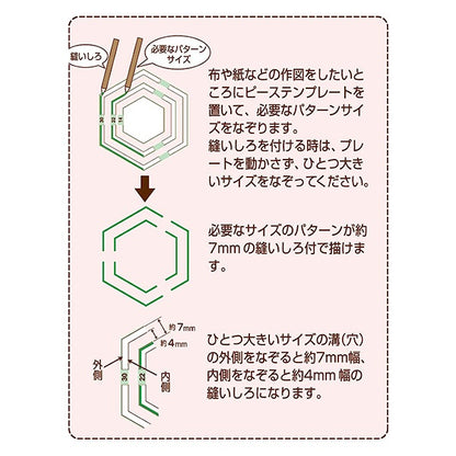 模板“和平模板hishi 45゜57-997” Clover