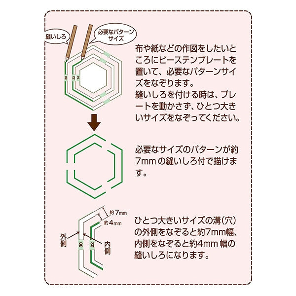 模板“和平模板原始三角57-998” Clover