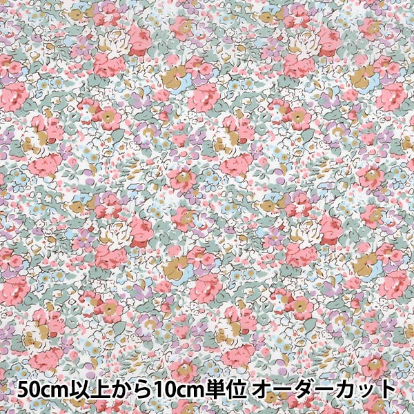 [From quantity 5] Fabric "Liberty Liberty Print Tana lawn Claire Audo 3332022-DE] Liberty Japan