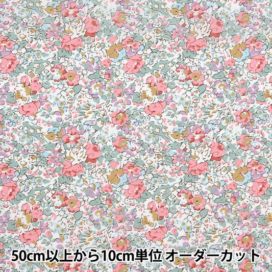 [Dalla quantità 5] Fabric "Liberty Liberty Print Tanalone Claire Oude 3332022-De" Liberty Giappone Liberty Giappone