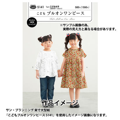 [Aus Quantität 5] Stoff "Liberty Liberty Print Tanalone Claire 3332022" -We " Liberty Japan