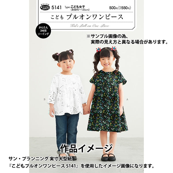 [Aus Quantität 5] Fabric "Liberty Liberty Print Tanalone Maria 3331131-We" Liberty Japan Liberty Japan