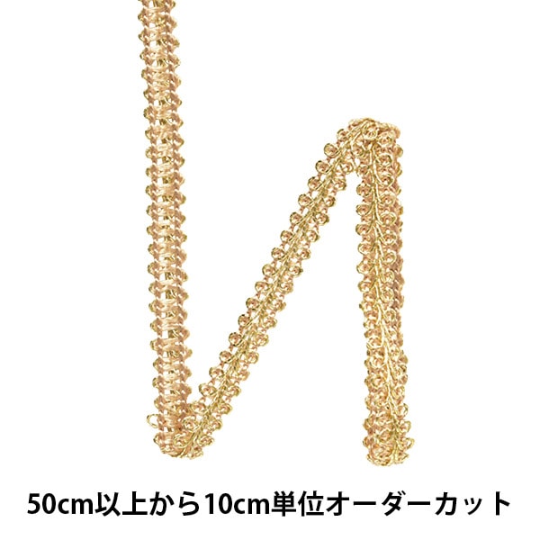 [From quantity 5] HandicraftTrim "metallicTrim No.1422 100th color "