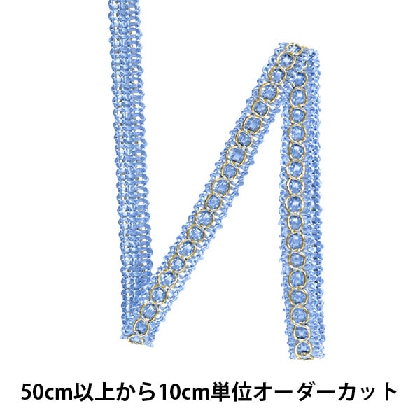 [來自數量5]手工藝品飾邊 “金屬飾邊 第1439號第149顏色“”