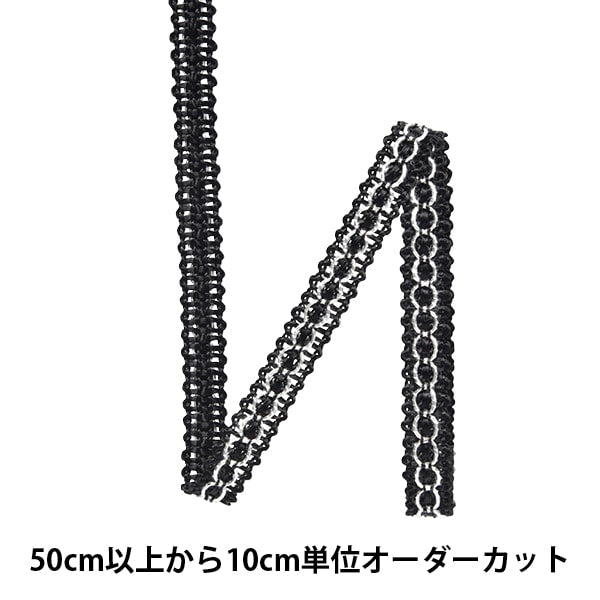 [來自數量5]手工藝品飾邊 “金屬飾邊 No.1439 209顏色“