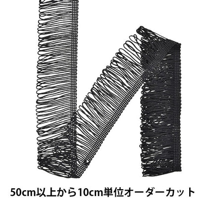 [来自数量5]手工业刀片“ rayon lillyan lilly loop rop tring no.1445 no. 9”