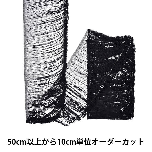 [來自數量5]手工藝品飾邊 “人造褲禮來蘭州第1455號顏色”