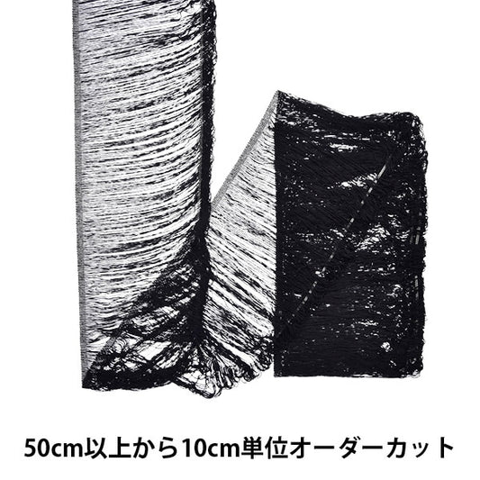 [数量5]手工艺品刀片“人造丝礼来兰条纹号1455第9颜色”