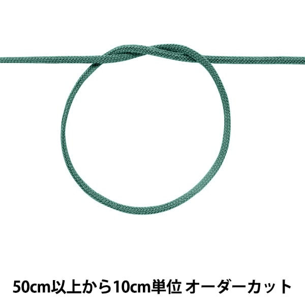 [De la quantité 5] String d'artisanat "String de couleur environ 3 mm 61 couleur 100-61"