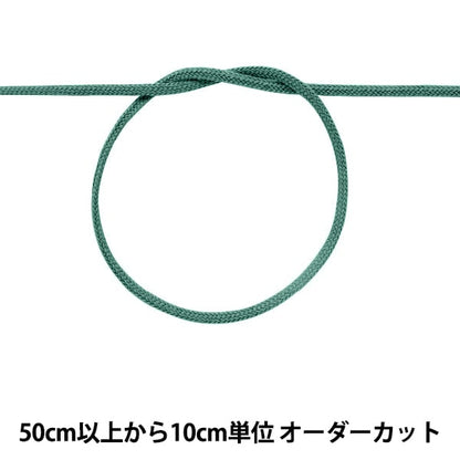 [Aus Quantität 5] Handwerk String "Farbkette ca. 3mm 61 Farbe 100-61"