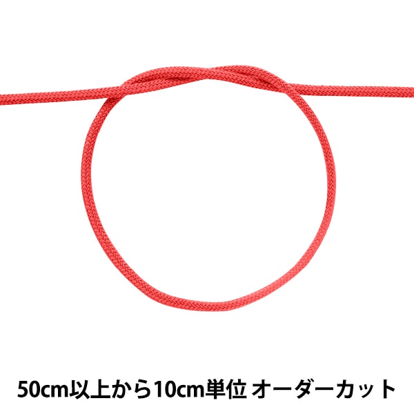 [De la quantité 5] String d'artisanat "String de couleur environ 3 mm 05 couleur 100-05"