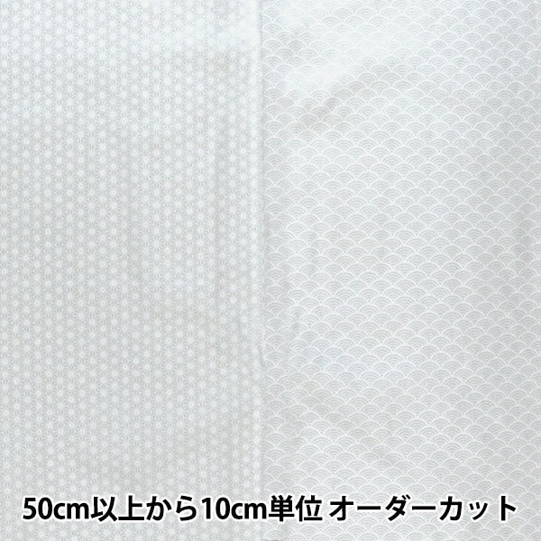 [From quantity 5] Fabric "Cotton satin Niho Pemporary Pemporary Leaf Aomi Wave Light Gray ASA-SEI-D"