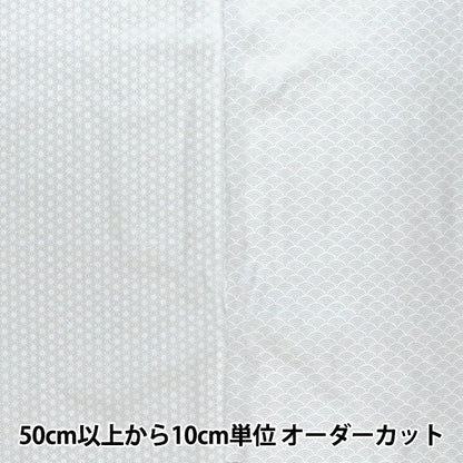 [From quantity 5] Fabric "Cotton satin Niho Pemporary Pemporary Leaf Aomi Wave Light Gray ASA-SEI-D"