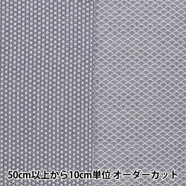 [Aus Menge 5] Stoff "Cotton Satin Niho Pemporary Pemporary Leaf Aomi Navy Asa-sei-e"