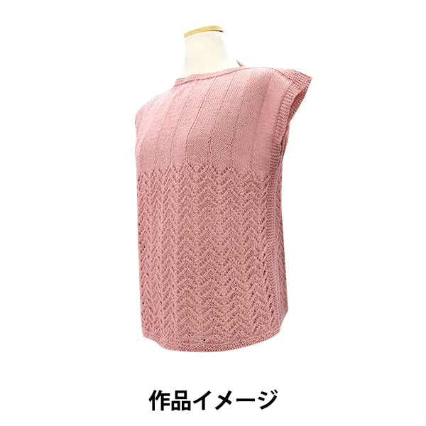 Spring / summerYarn "Royal Cotton 5th color Pink AYFS19053" WORLD SELECTION World Selection