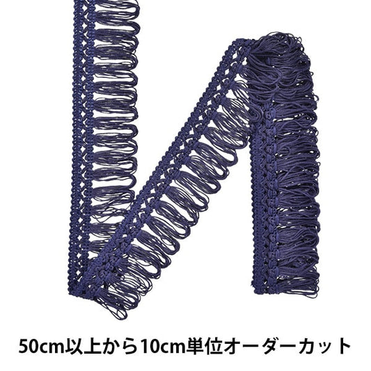 [來自數量5]手工藝品飾邊 “莉莉·霍奇斯號第1538號顏色”